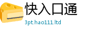 2025新门正版免费资本虽新澳门天天彩免费精准大全谜语